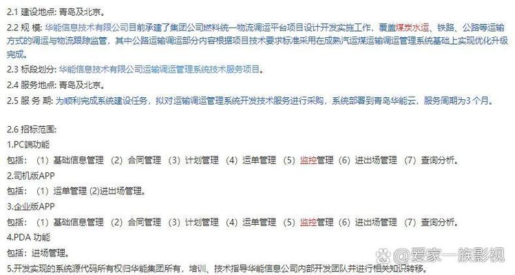 随着互联网,大数据,云计算,人工智能等新一代信息技术的推广应用,线上