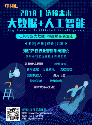公司推广|平面|海报|今日食咩 